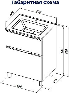 Тумба с раковиной Aquanet Алвита new 60 344132+330429 белая  матовая для ванной в интернет-магазине Sanbest