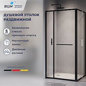 Душевой уголок RGW Leipzig LE-45 120х100 77124520-14 стекло прозрачное/профиль черный купить в интернет-магазине Sanbest