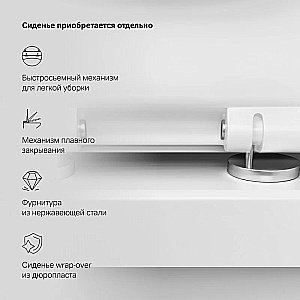 Унитаз приставной AM.PM Spirit V2.0 C701438WH белый купить в интернет-магазине Sanbest