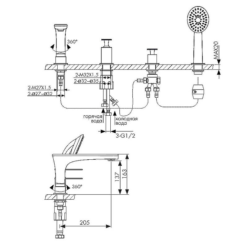 Смеситель для ванны Kaiser Star 02222 купить в интернет-магазине сантехники Sanbest