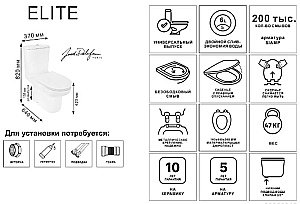 Унитаз напольный Jacob Delafon Elite E20997-00 безободковый, с бачком, с крышкой микролифт, белый купить в интернет-магазине Sanbest