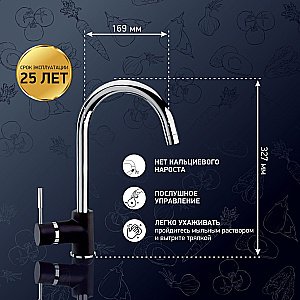 Смеситель для кухни PAINI Cox 78H4572CRL2LMKM хром купить в интернет-магазине сантехники Sanbest