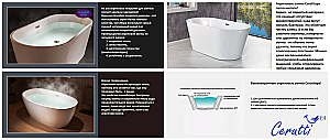Ванна акриловая CeruttiSpa COMO 9900 150x75 белая купить в интернет-магазине Sanbest
