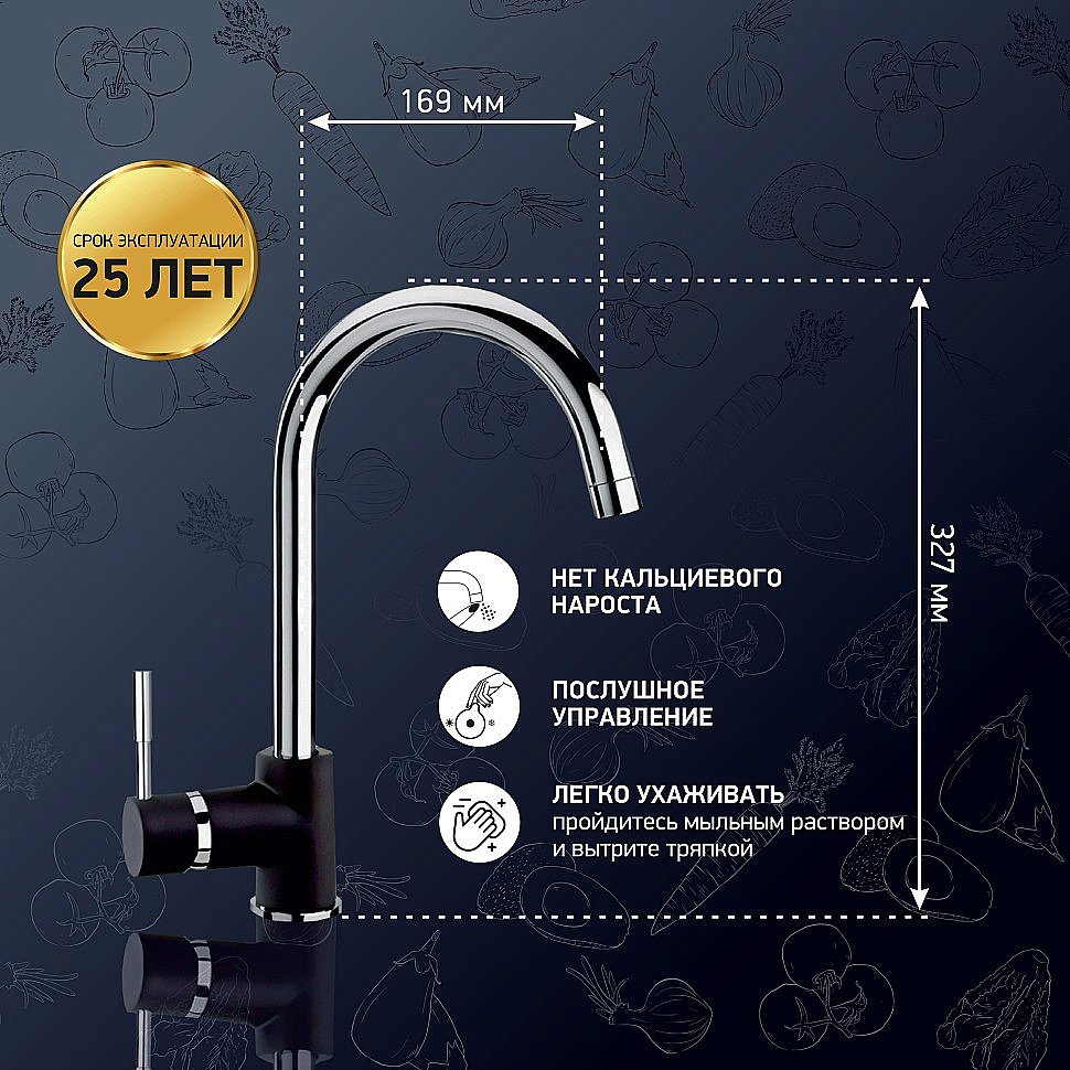 Смеситель для кухни PAINI Cox 78H4572CRL2LMKM хром купить в интернет-магазине сантехники Sanbest