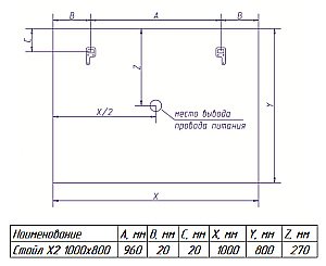 Зеркало Misty Стайл X2 100x80 датчик движения в ванную от интернет-магазине сантехники Sanbest