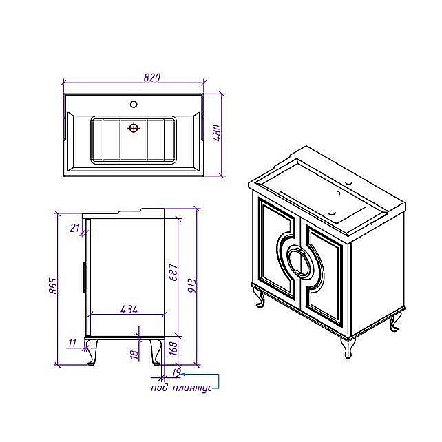 Тумба с раковиной Caprigo Valletta 80 бланж для ванной в интернет-магазине Sanbest