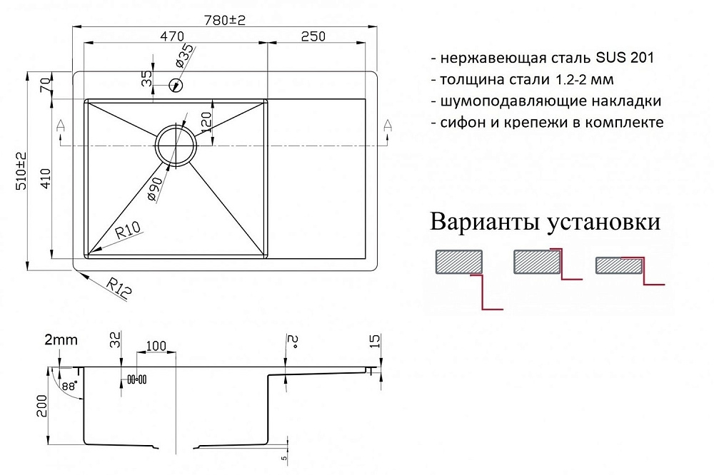 Мойка кухонная Zorg Light ZL R 780510-L Черная купить в интернет-магазине сантехники Sanbest