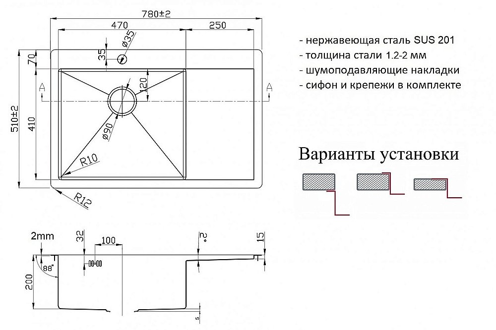Мойка кухонная Zorg Light ZL R 780510-L Черная купить в интернет-магазине сантехники Sanbest