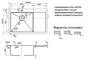 Мойка кухонная Zorg Light ZL R 780510-L Черная купить в интернет-магазине сантехники Sanbest