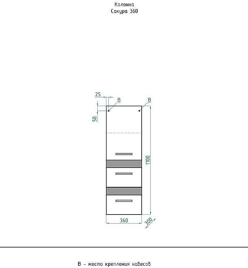 Тумба с раковиной Style Line Сакура 80 для ванной в интернет-магазине Sanbest