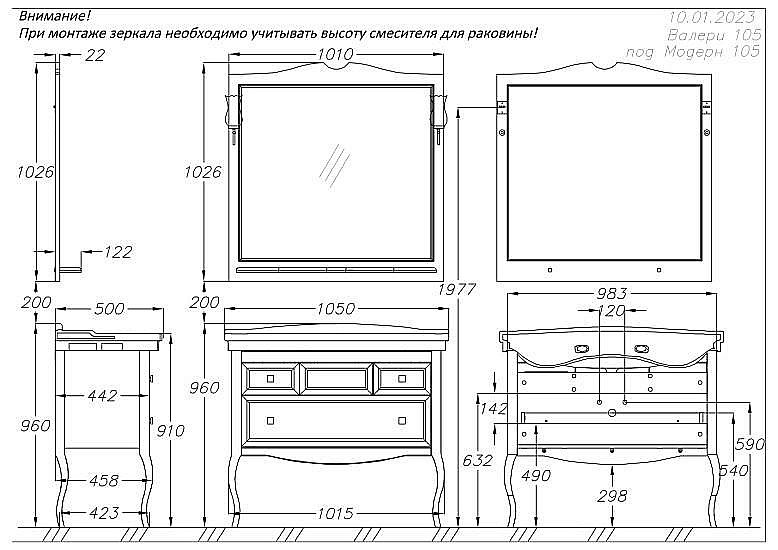 Зеркало Опадирис Валери 105 00-00007037 белый матовый в ванную от интернет-магазине сантехники Sanbest
