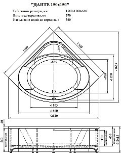 Ванна акриловая Радомир Данте 1-01-3-0-1-364К 150х150 белая, слив золото купить в интернет-магазине Sanbest
