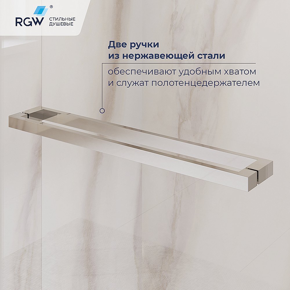 Душевой уголок RGW Leipzig LE-45 100х80 77124508-31 стекло тонированное/профиль хром купить в интернет-магазине Sanbest