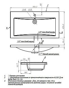 Тумба с раковиной напольная Grossman Виста 75 с 2-я ящ, белый глянец для ванной в интернет-магазине Sanbest