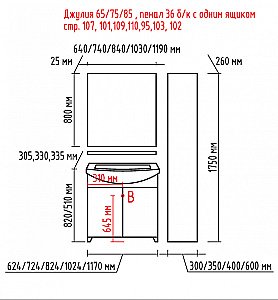 Зеркало Misty Джулия 85x80 оранжевое в ванную от интернет-магазине сантехники Sanbest