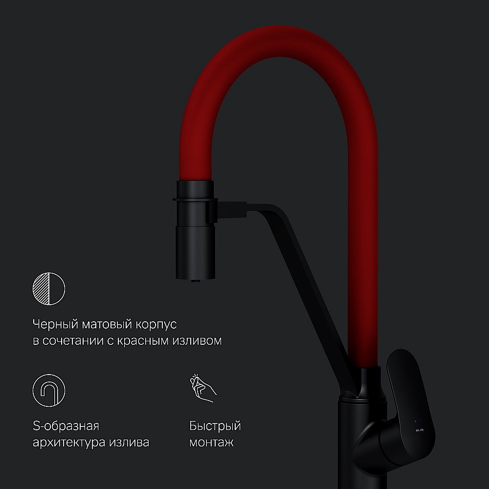 Смеситель для кухни AM.PM Like F8007828 купить в интернет-магазине сантехники Sanbest