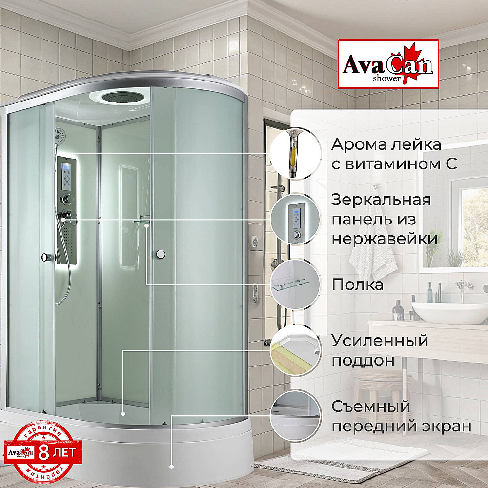 Душевая кабина с гидромассажем D3012R/L LED подсветка, стекло матовое/профиль хром купить в интернет-магазине Sanbest
