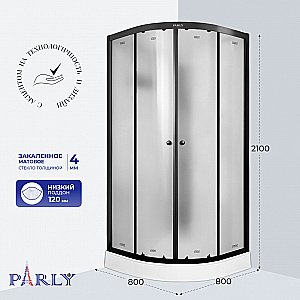 Душевая кабина Parly BETT B831 80х80 профиль черный матовый/стекло матовое купить в интернет-магазине Sanbest