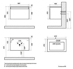 Тумба с раковиной Art&Max AM-Latina-600-1C-SO-GM/AM7117-60 Серый матовый для ванной в интернет-магазине Sanbest