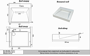 Инсталляция для унитаза Azario AZ-8010-1000 купить в интернет-магазине сантехники Sanbest