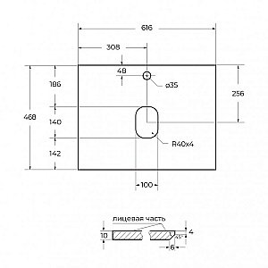 Столешница BelBagno KEP-60-GRN гранит для ванной в интернет-магазине сантехники Sanbest