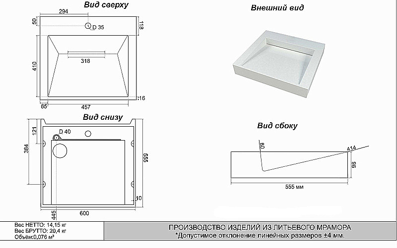 Инсталляция для унитаза Azario AZ-8010-1000 купить в интернет-магазине сантехники Sanbest