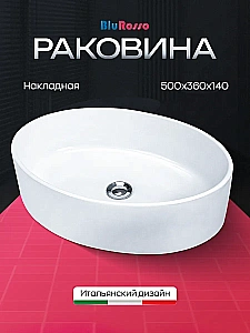 Раковина накладная GID Armonia 50 b50x36w белый купить в интернет-магазине Sanbest