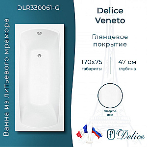 Ванна Delice Veneto DLR330061-G 170х75 белая купить в интернет-магазине Sanbest