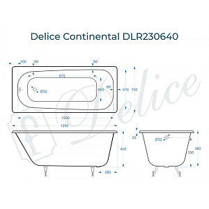 Ванна Delice Continental 120х70 DLR230640 белая купить в интернет-магазине Sanbest