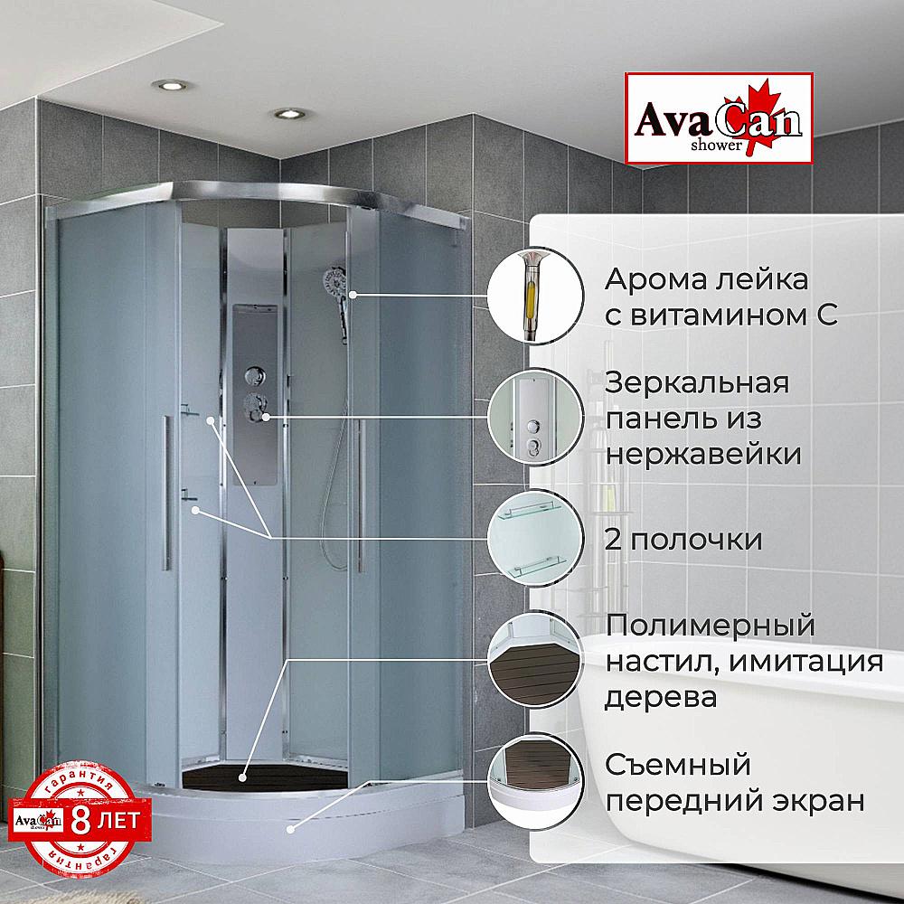 Душевая кабина AvaCan EM Серия EM2010N 100х100 без крыши купить в интернет-магазине Sanbest