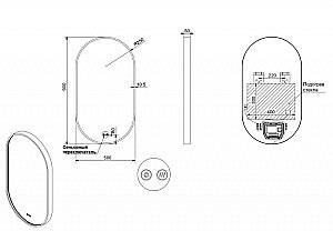 Зеркало Esbano ES-3311FVD 50x90 черное матовое в ванную от интернет-магазине сантехники Sanbest