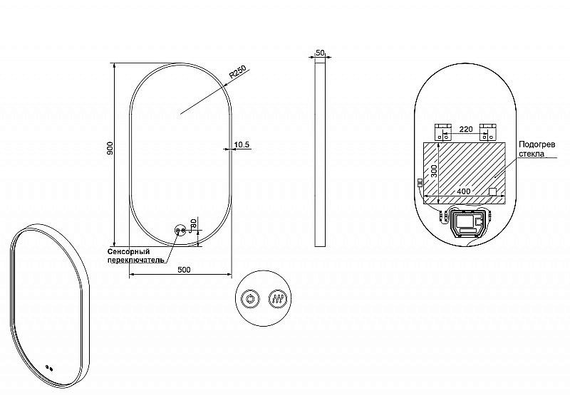 Зеркало Esbano ES-3311FVD 50x90 черное матовое в ванную от интернет-магазине сантехники Sanbest