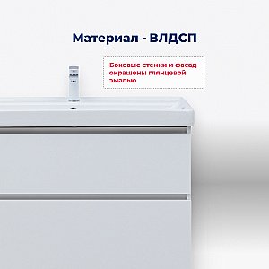 Тумба с раковиной Aquanet Вега 60 344121+329253 белая глянцевая для ванной в интернет-магазине Sanbest