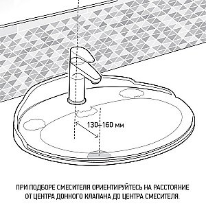 Смеситель для раковины PAINI Nove 09CR205ME хром купить в интернет-магазине сантехники Sanbest