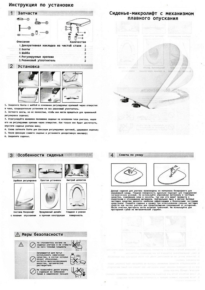 Унитаз подвесной CeruttiSpa MAIELLA Aria MW CT9164 безободковый, с крышкой микролифт, белый матовый купить в интернет-магазине Sanbest