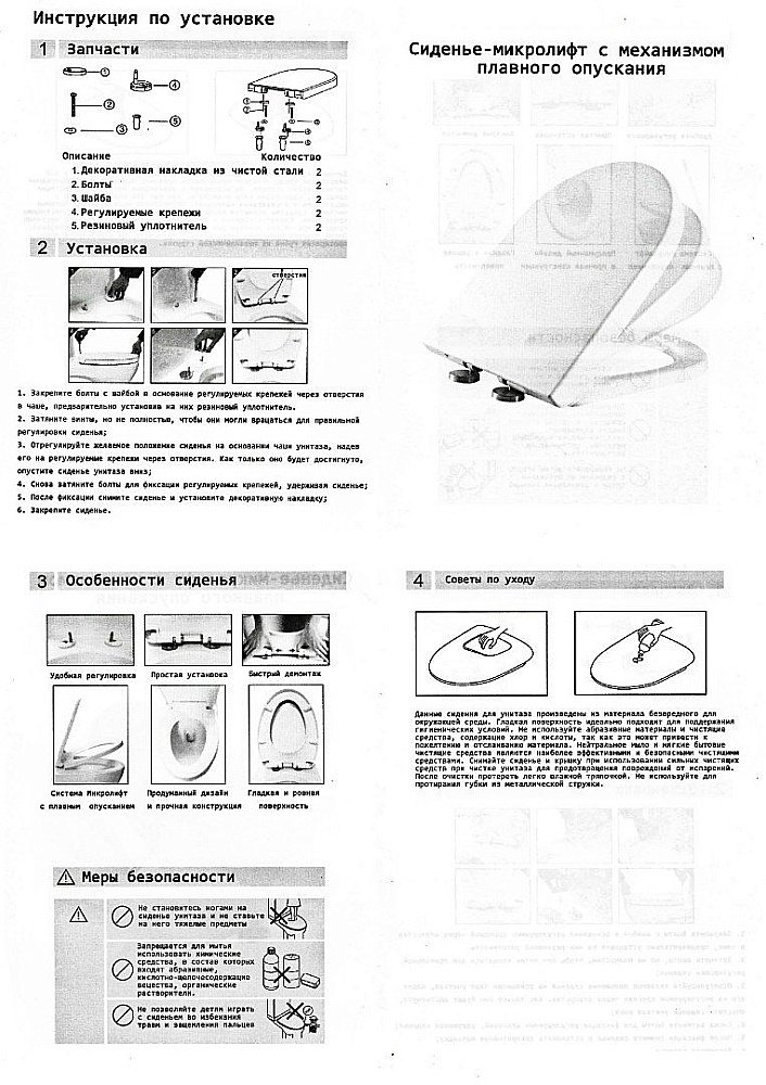 Унитаз подвесной CeruttiSpa MAIELLA Aria MW CT9164 безободковый, с крышкой микролифт, белый матовый купить в интернет-магазине Sanbest