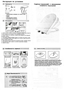 Унитаз подвесной CeruttiSpa MAIELLA Aria MW CT9164 безободковый, с крышкой микролифт, белый матовый купить в интернет-магазине Sanbest