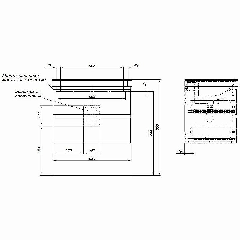 Тумба с раковиной Aquanet Вега 70 329596 черная для ванной в интернет-магазине Sanbest