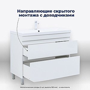 Тумба с раковиной Aquanet Нота New 100 344150+284116 белая глянцевая для ванной в интернет-магазине Sanbest