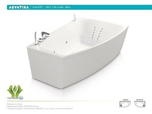 Акриловая ванна Aquatika Альтея Standart 180х120 правая купить в интернет-магазине Sanbest