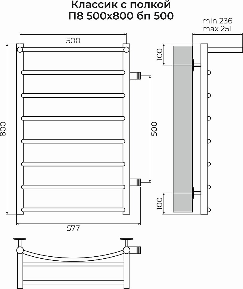Полотенцесушитель водяной Terminus Классик П8 500х800 бп500 4670078556769 хром купить в интернет-магазине сантехники Sanbest
