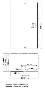 Душевой уголок WasserKRAFT Berkel 48P06 120x80 купить в интернет-магазине Sanbest