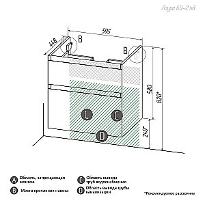 Тумба с раковиной подвесная Grossman МЕРКАДО 60 с 2-я ящ, графит матовая для ванной в интернет-магазине Sanbest