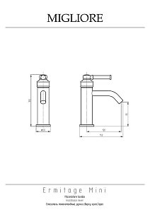 Смеситель для раковины Migliore Ermitage Mini бронза ручка белая купить в интернет-магазине сантехники Sanbest