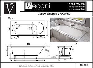 Ванна из искусственного камня Veconi Stampo Slim STMSLIM17075MRAL 170х75 цвет по ral матовый купить в интернет-магазине Sanbest