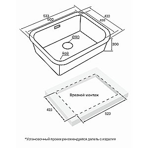 Кухонная мойка Paulmark Vello 53 VE53-LG светлое золото купить в интернет-магазине сантехники Sanbest