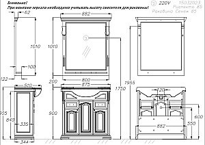 Зеркало Опадирис Риспекто 85 00-00007063 белый матовый в ванную от интернет-магазине сантехники Sanbest