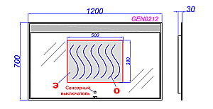 Зеркало Aqwella Genesis 120 в ванную от интернет-магазине сантехники Sanbest