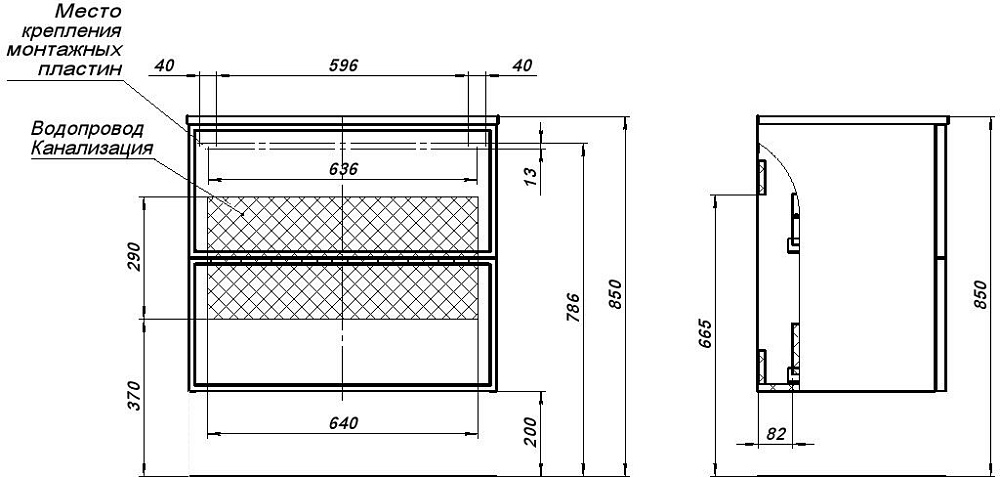 Тумба с раковиной Aquanet Арт 313265 75 маренго для ванной в интернет-магазине Sanbest