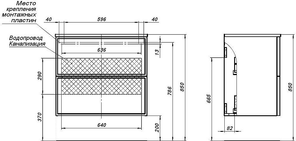 Тумба с раковиной Aquanet Арт 313265 75 маренго для ванной в интернет-магазине Sanbest